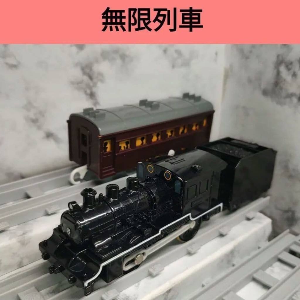 Bộ đồ chơi Plarail Demon Slayer: Kimetsu no Yaiba Mugen Train
