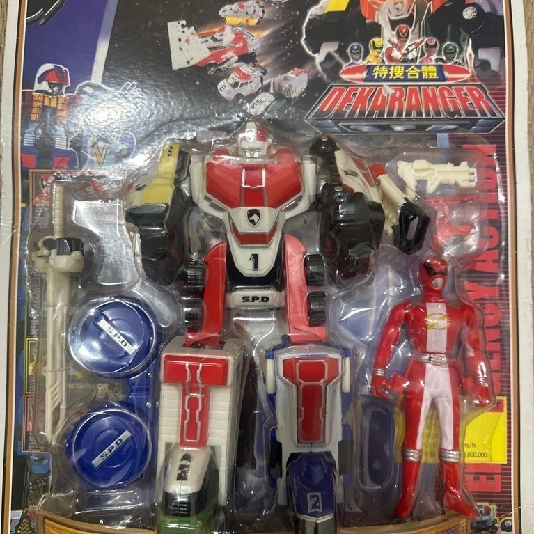 Đồ chơi siêu nhân Dekaranger: Deka Robo (Hiếm)