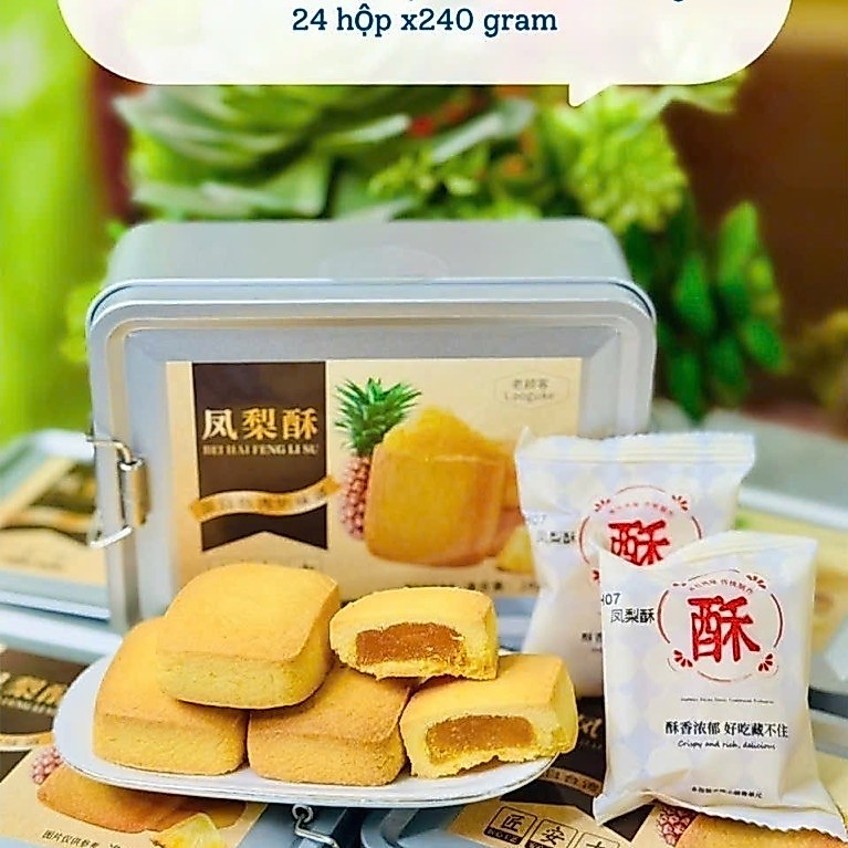 Bánh Dứa Quế Viên Đài Bắc Hộp Thiếc 240g