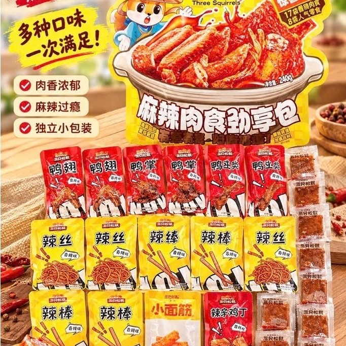 Sét Ăn Vặt Three Squirrels Ba Con Sóc 25 món
