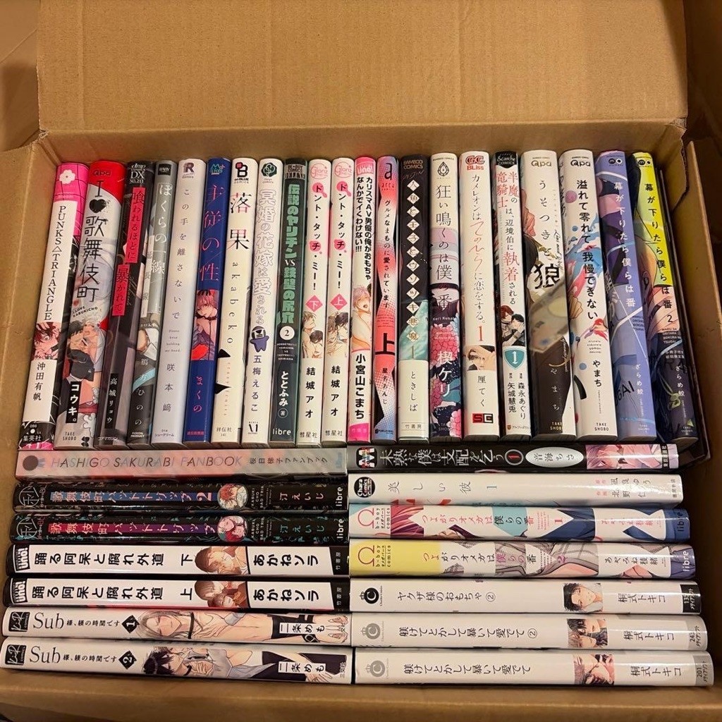 Ngẫu nhiên một BL manga gốc nhật