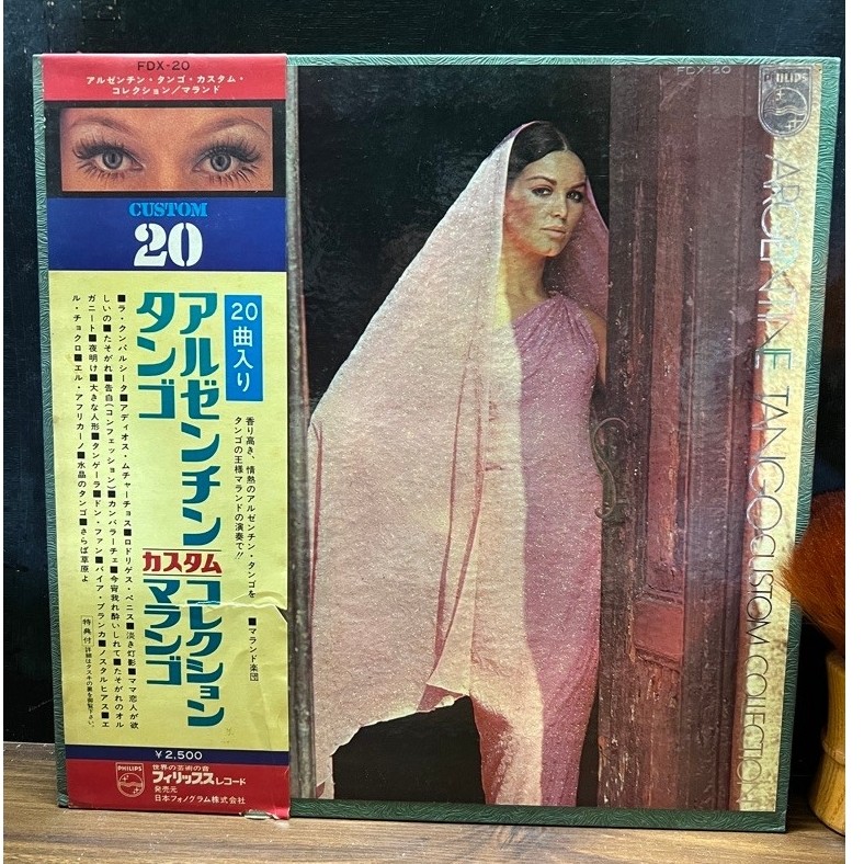 Đĩa than vinyl Hoà tấu Tango : của Malando and His Tango Orchestra 🎤Album: Argentine Tango Custom Co