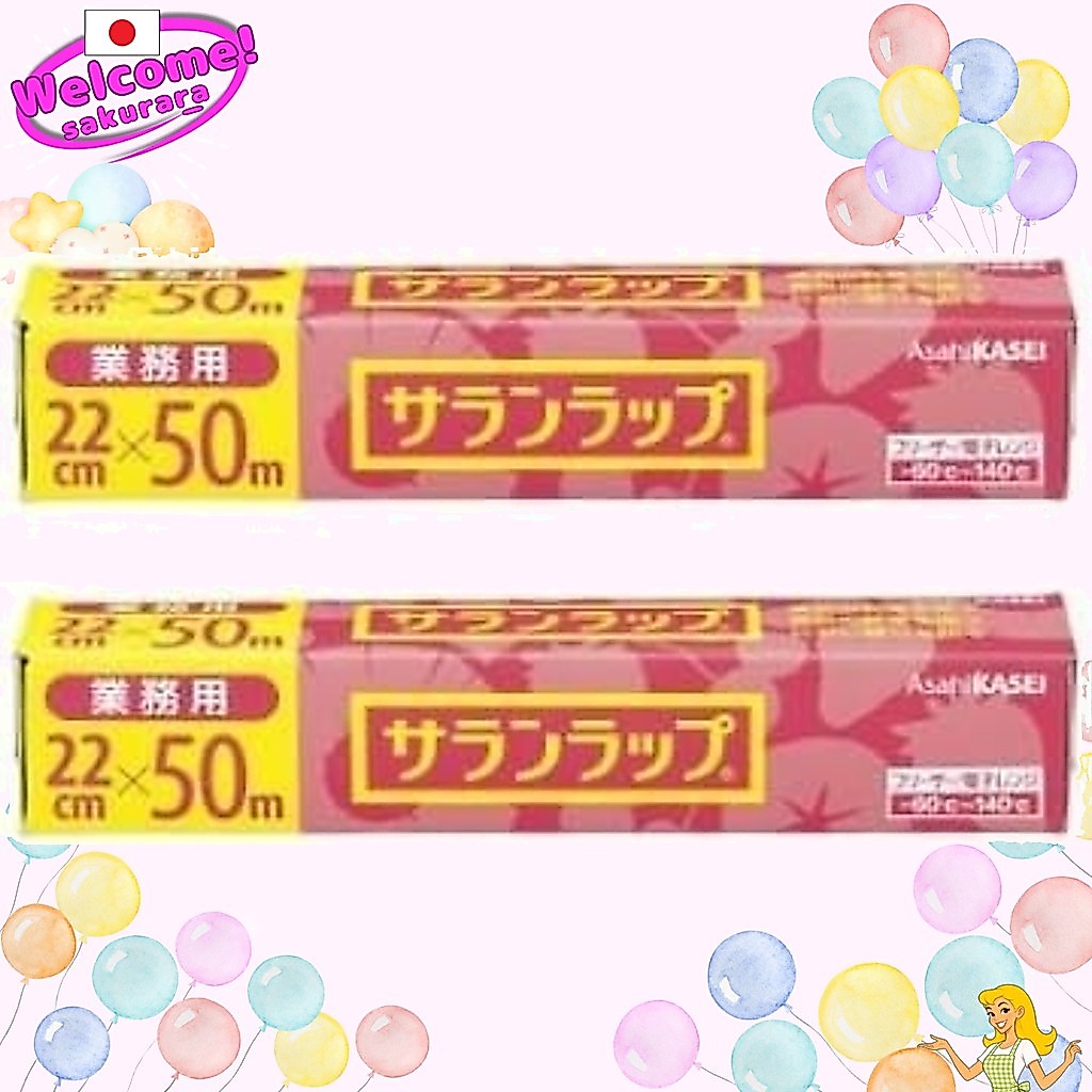 Bulk Purchase Asahi Kasei Commercial Saran Wrap 22cm×50m × 2 piecesSakura ra shop