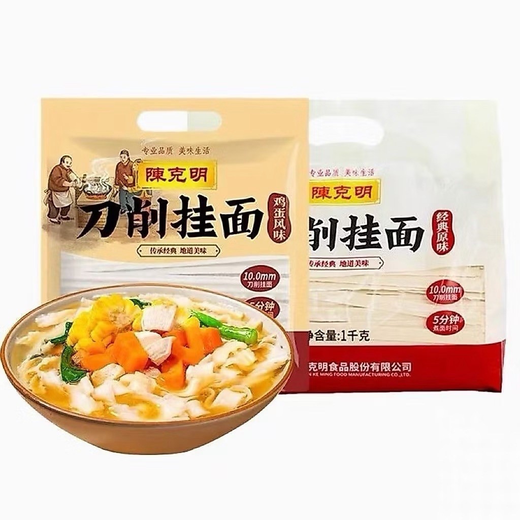 Bịch 1Kg Mỳ Dao Cắt Củ Mài CHEN KEMING