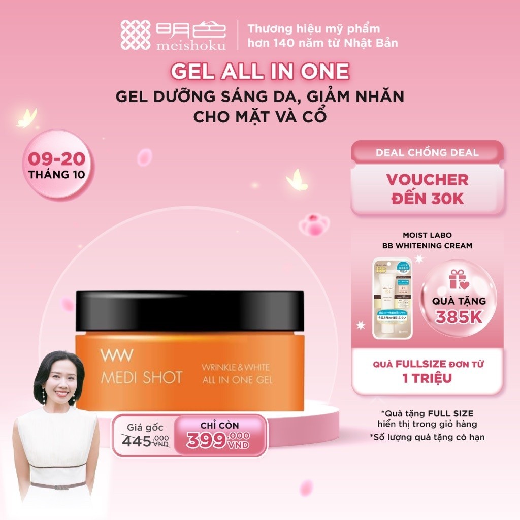 Kem Dưỡng Trắng, Giảm Nhăn Da Mặt & Cổ  All In One MEISHOKU Medi Shot 50G
