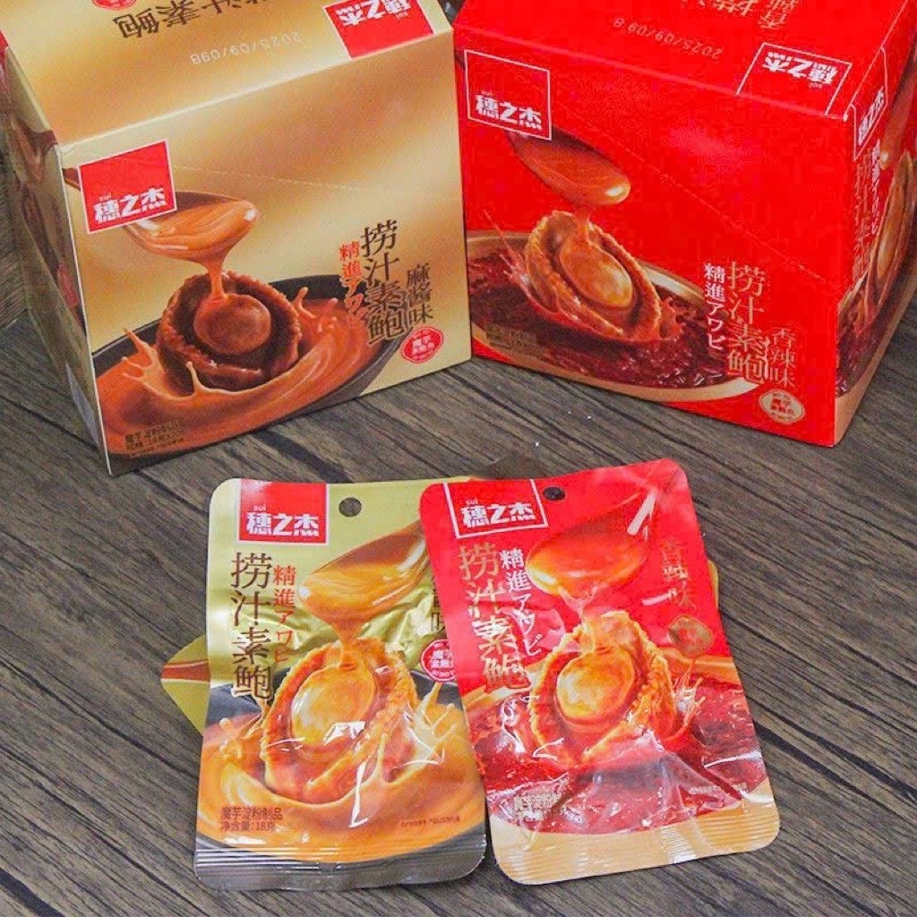 Hộp 20 Gói Bào Ngư Chay Sốt Mè Suizhijie Ăn Liền ( 1 gói 20gr)