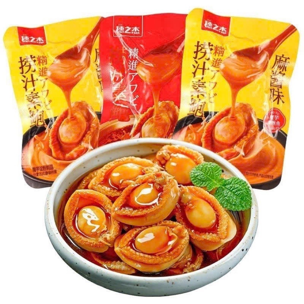 Combo 10 Gói Bào Ngư Chay Sốt Mè SuiZhijie Ăn Liền ( 1 gói 20gr)