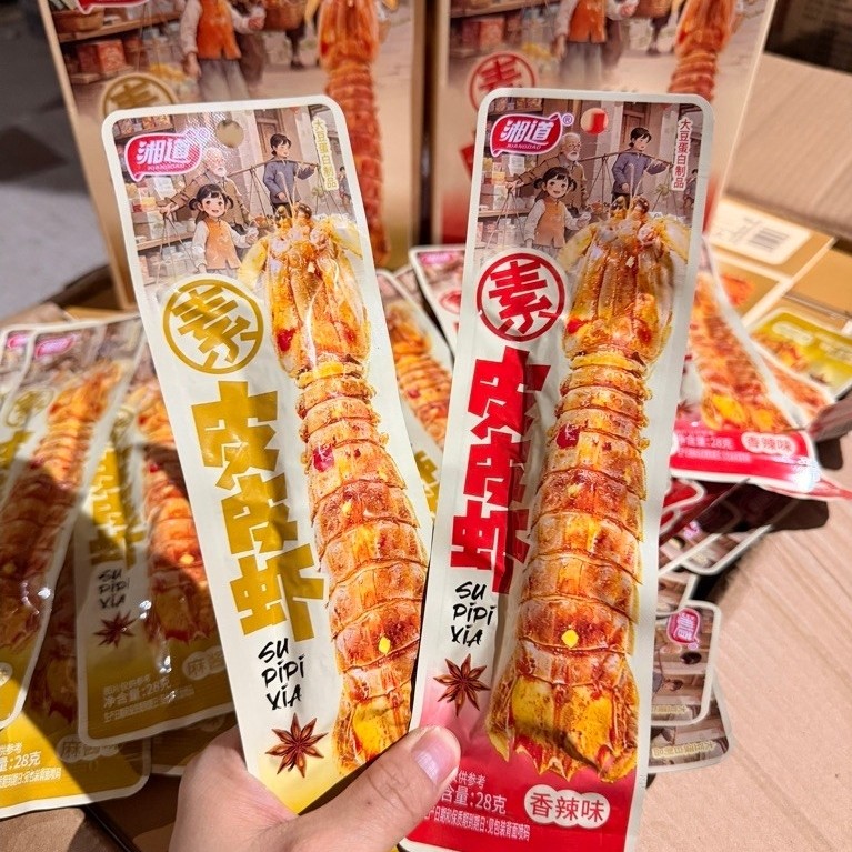 Hộp 20 Gói Tôm Tít Chay Tương Đảo Sốt Mè Ăn Liền ( 1 gói 28gr)