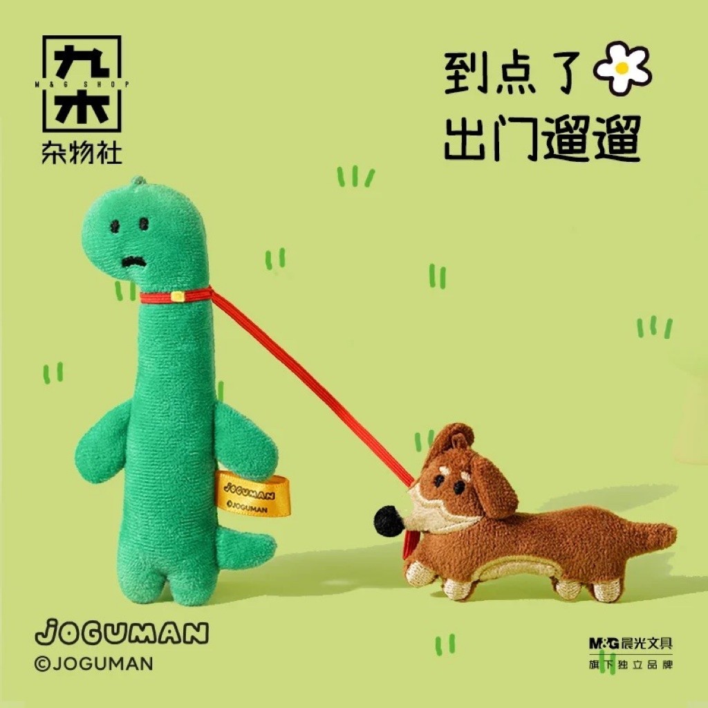 MÓC KHOÁ BÔNG JOGUMAN THÚ CƯNG QUÀ TẶNG BẠN GÁI PHỤ KIỆN TREO BALO