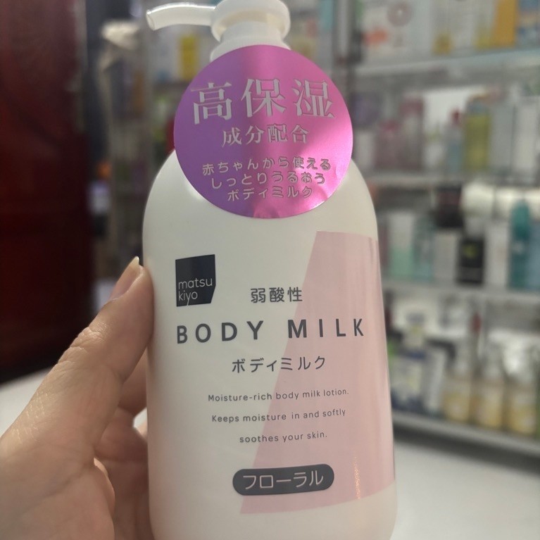 (Hàng có sẵn) Sữa dưỡng thể Matsukiyo Weak Acid Body Milk (Hương hoa / Floral) dung tích 400ml