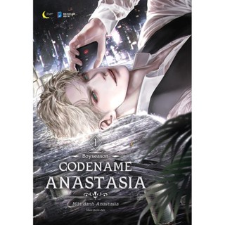 Sách - Codename Anastasia (Tập 1) - Đam mỹ - AZ