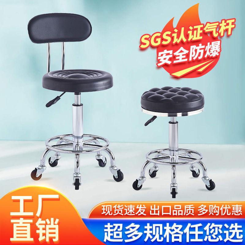 UXMU Ghế bar có thể điều chỉnh, ghế xoay nhỏ, ghế bar cao xoay, ghế bar đĩa tròn có tựa lưng, ghế là