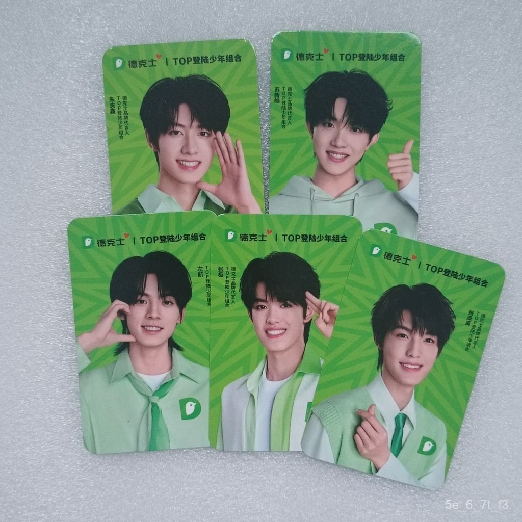 TOP Đăng nhập Thẻ nhỏ tùy chỉnh DEXUS Merchandise cho thanh thiếu niên 3inch Thẻ góc tròn Zhu Zhixin