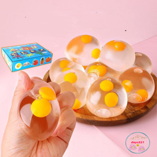 Đồ chơi squishy trứng bóp hai lòng xả stress 6*5cm