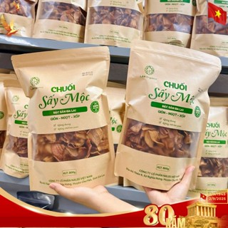 Chuối sấy được làm từ chuối chín 60% ngọt của chuối, không đường,Đồ Ăn Vặt Ngon Healthy