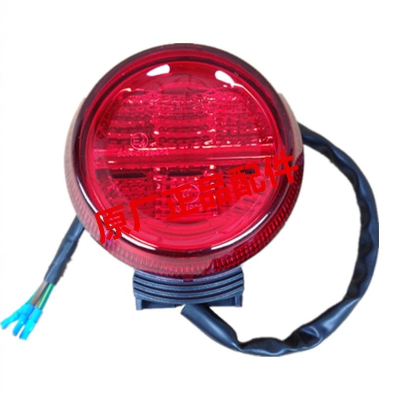 Tương thích với Sekorong RE3Cụm đèn hậu ZS400 SR400 SR250Đèn phanh sau đèn hậu