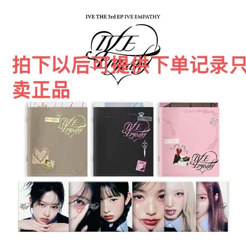 【Giao Hàng Miễn Phí Tại Chỗ】ive Bánh Phồng IVE Album Mới Trở Lại Mini Ba empaty Quay lại với Zhang Y