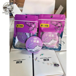 Dây Trục Câu Đài Con Cá Tím Qianlilai Buộc Sẵn Tàng Hình Cao Cấp Trục Săn Hàng Màu Tím | Ngọc Fishing Miền Bắc 