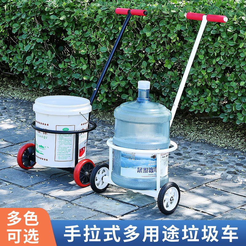 0YTD Xe chở rác vận chuyển nước ngoài trời, xe đổ rác gia đình, xe di động bẩn, xe kéo tay, xô nước 