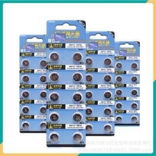 Giá sỉ vỉ 10 viên pin cúc áo 1.5V LR44 AG13 CX44 SR44 357A A76 Alkaline