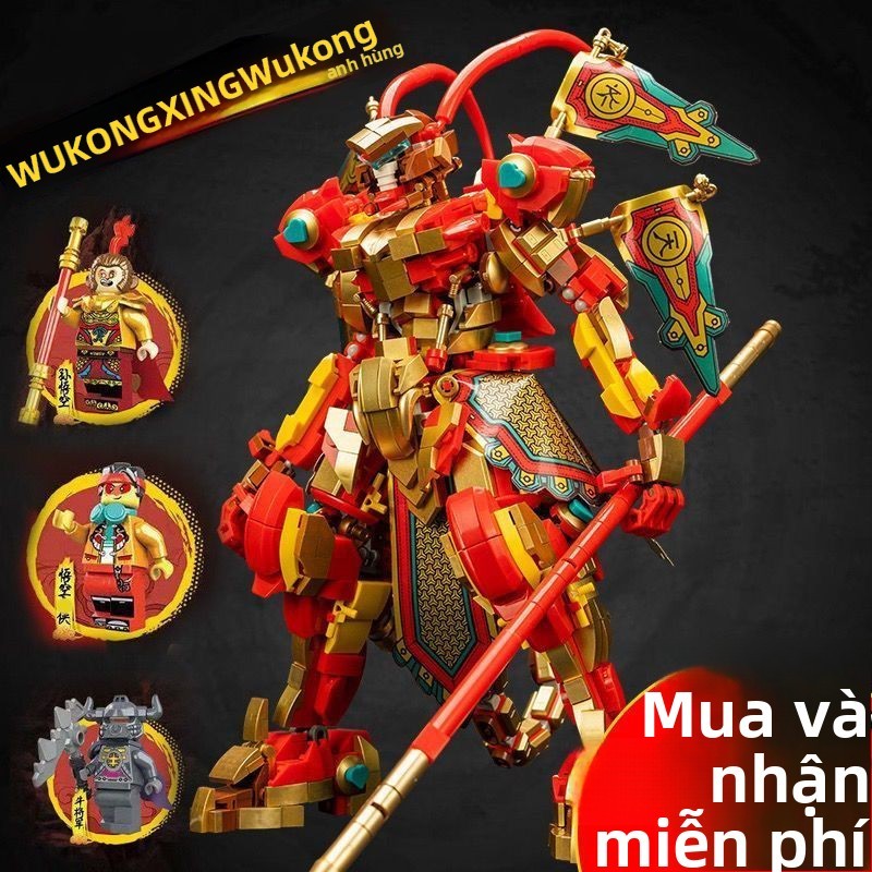 Đồ chơi lắp ráp cho trẻ em tương thích với , Sun Wukong, anh hùng nhỏ, giáo dục, vua khỉ, mecha vàng