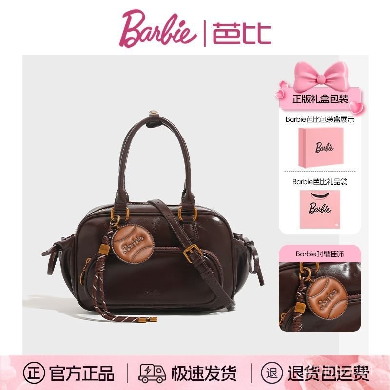 LEEM Barbie Túi xách bowling retro Barbie, túi xe máy có kết cấu sang trọng, túi xách tay dung tích 