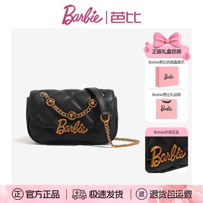 LCIK Barbie Túi đeo vai kim cương phong cách nhỏ sang trọng retro Barbie2025Túi đeo chéo mới cho phụ