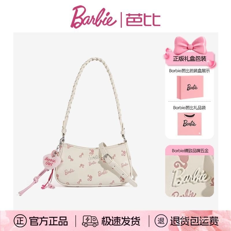 WQ2D Barbie/Túi xách nữ Barbie sang trọng nhẹ nhàng, túi đeo vai nữ có họa tiết tim nổi, quà sinh nh