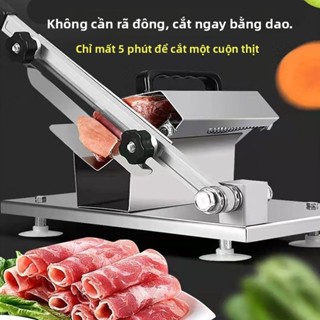 304Máy cắt thịt cừu bằng thép không gỉ, máy cắt thịt bò khô, máy cắt thịt đa năng nhỏ cho gia đình