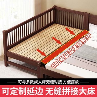  S5HT Giường ghép gỗ chắc chắn cho bé với lan can rộng cho bé trai và bé gái giường cạnh giường đơn giường lớn ghép cho 