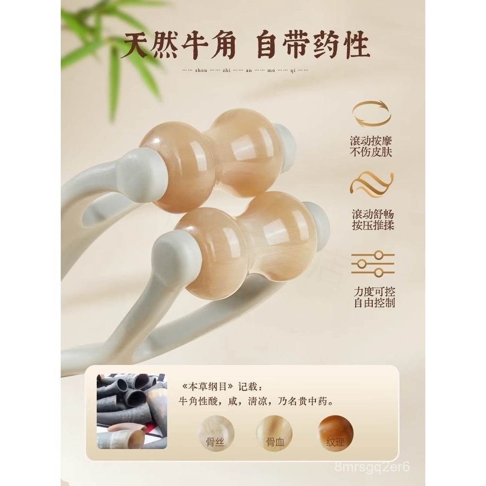 ECJF Máy mát xa ngón tay bằng sừng bò, mát xa khớp lòng bàn tay, mát xa kinh mạch, máy mát xa tay th