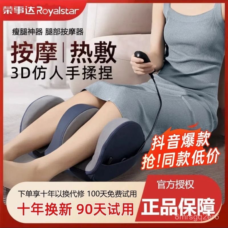 PEUZ Máy mát xa chân Royalstar, máy mát xa chân, máy mát xa lòng bàn chân, máy mát xa chân sưởi ấm, 