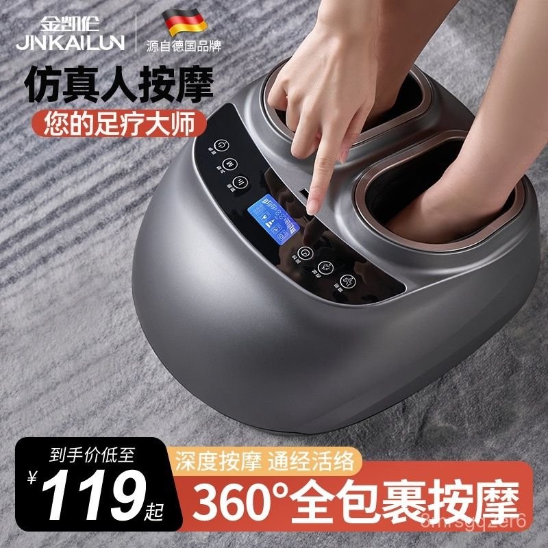 34N7 Máy mát xa chân tự động hoàn toàn, máy mát xa lòng bàn chân, máy mát xa huyệt đạo, máy mát xa t