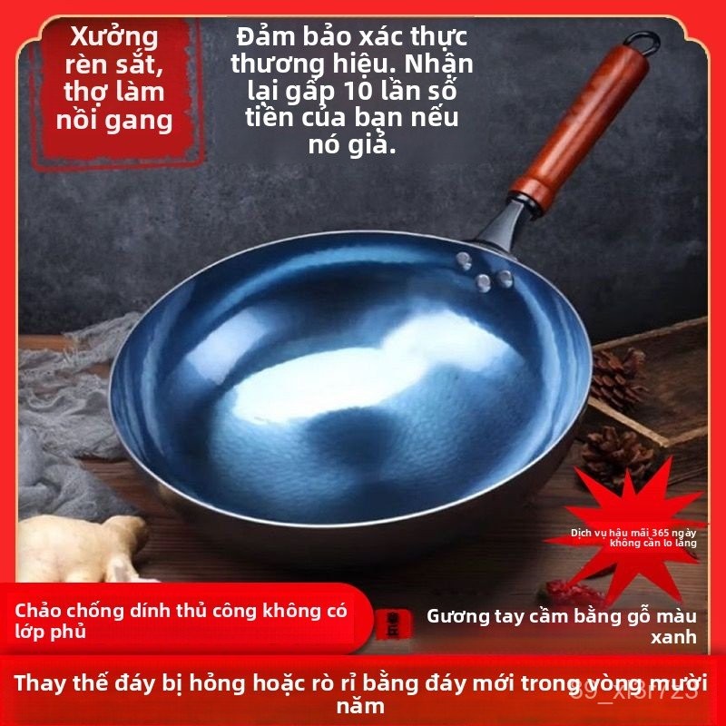 Chảo gang thủ công Yan Tiejiang Zhangqiu chính hãng, chảo gang đúc cao cấp, chống dính, đáy tròn, ch