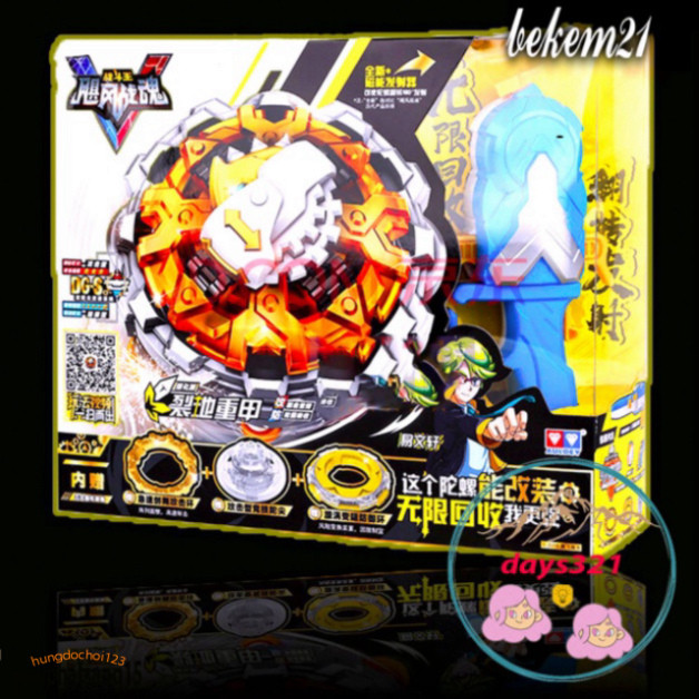 Bộ Con Quay NADO3 - Hộp Chiến Bão Tố Thần Vô Phong - Mã số 624301 (NADO 3 thật của Auldey)