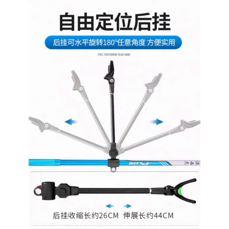 Gác cần Osny X Plus kahxfaa gyaff