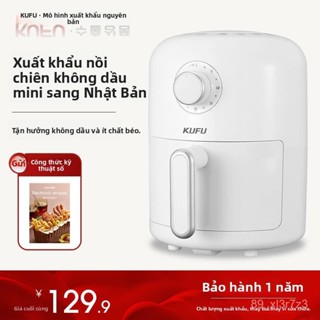 Thịnh Vượng Mát Mẻ2.0L Nồi chiên không dầu nhỏ, nồi chiên điện gia đình, máy chiên khoai lang tự động mới