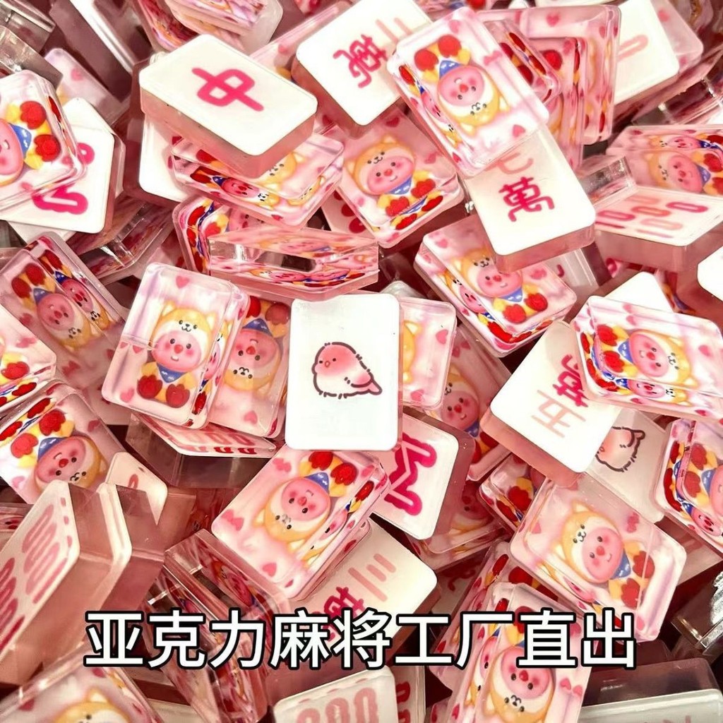 Đồ chơi Mahjong Acrylic tùy chỉnh cho ký túc xá, hoạt hình dễ thương, Mahjong mini siêu đáng yêu