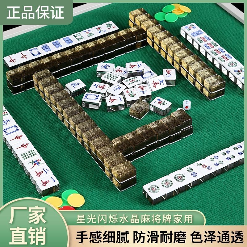 Acrylic được đánh bóng bằng tay38Mahjong pha lê cho sử dụng tại nhà, phòng chơi Mahjong, Mahjong pha