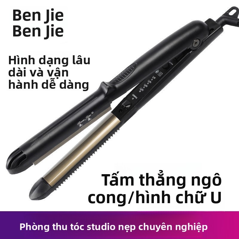 Benjie N93Máy duỗi và uốn tóc cong, sử dụng kép, chuyên nghiệp cho salon, cong, xù, Hàn Quốc, nửa tr