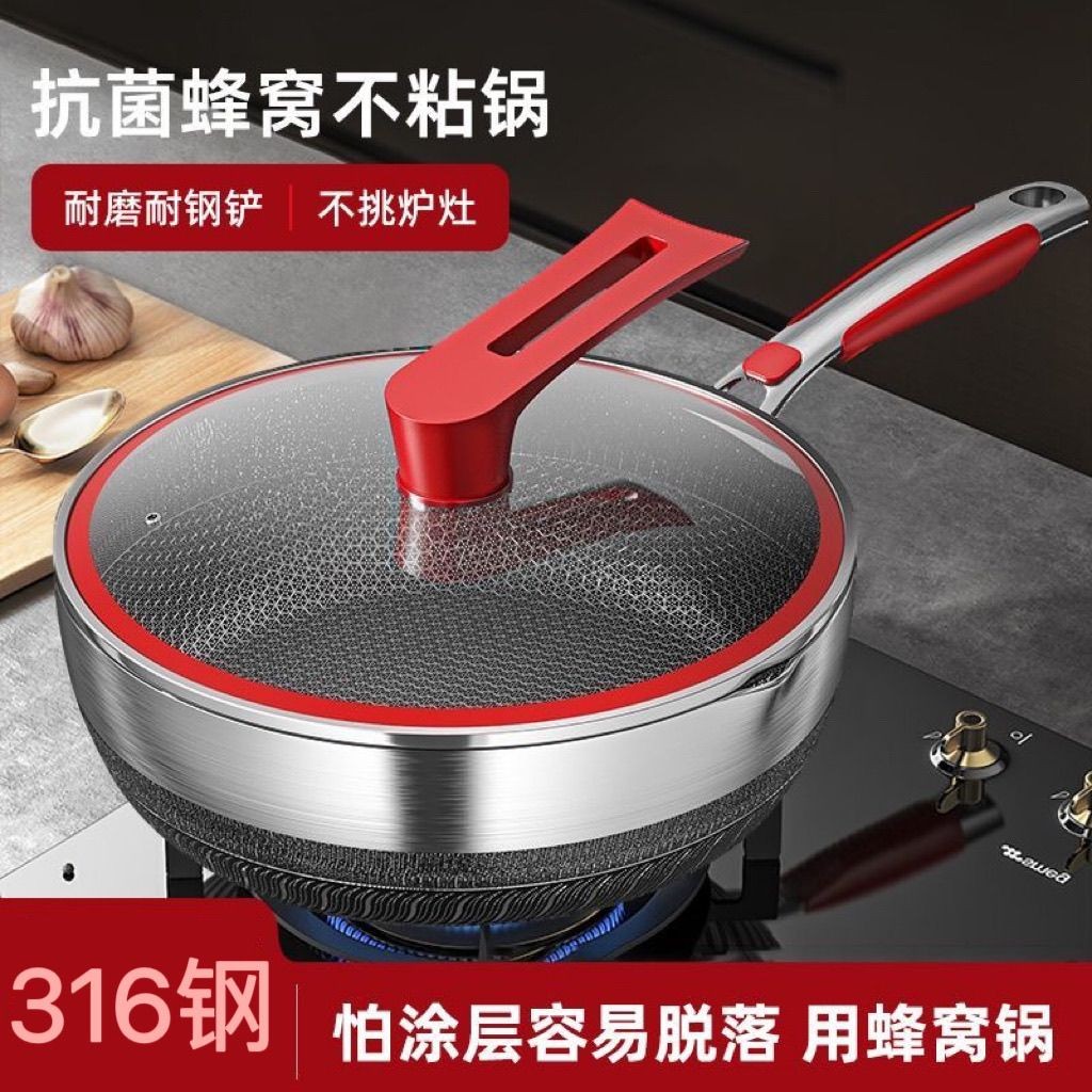 316Chảo rán bằng thép không gỉ, chảo chống dính, chảo rán phẳng gia đình, chảo nấu gas, bếp gas, bếp