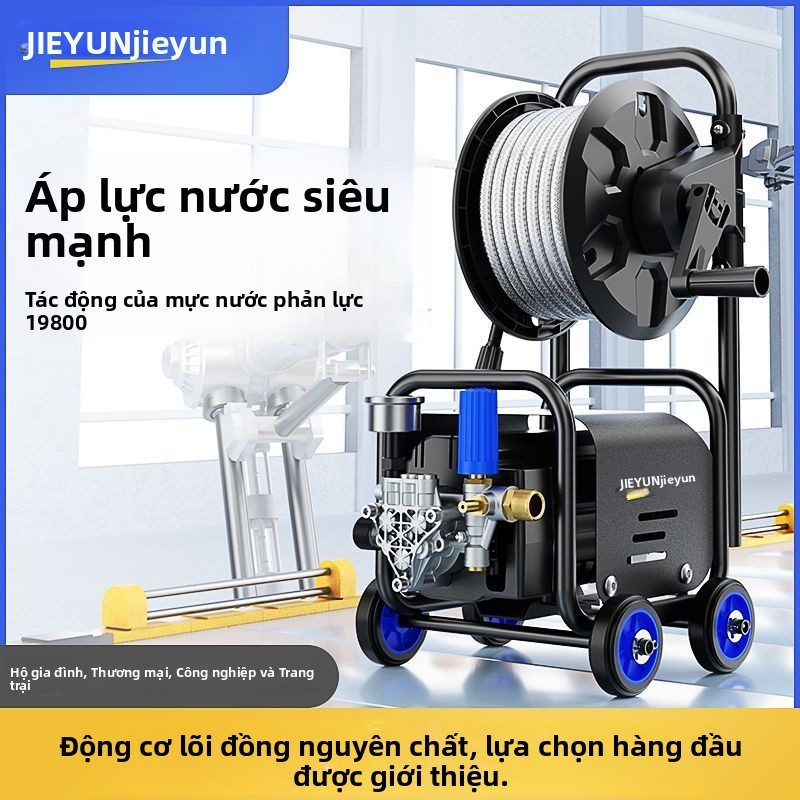 Máy bơm nước rửa xe áp suất cao gia đình Jieyun220v Súng rửa xe di động công suất cao, máy làm sạch 