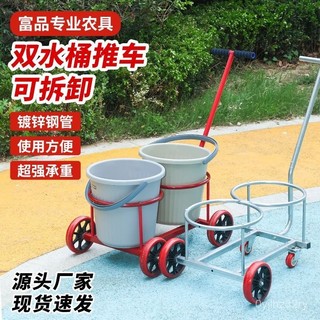 PTPG Xe đẩy nước bẩn bằng sắt nghệ thuật hai thùng nông nghiệp, xe rác di động, xe kéo nhỏ, xe đẩy nhỏ, xe đẩy tay đứng