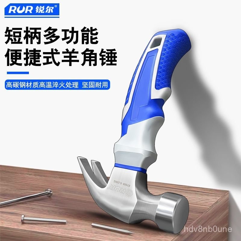 SDTJ Búa nhỏ tay cầm ngắn, búa móng vuốt mini, búa ngoài trời, búa gia cố, búa đinh, búa dùi, búa th