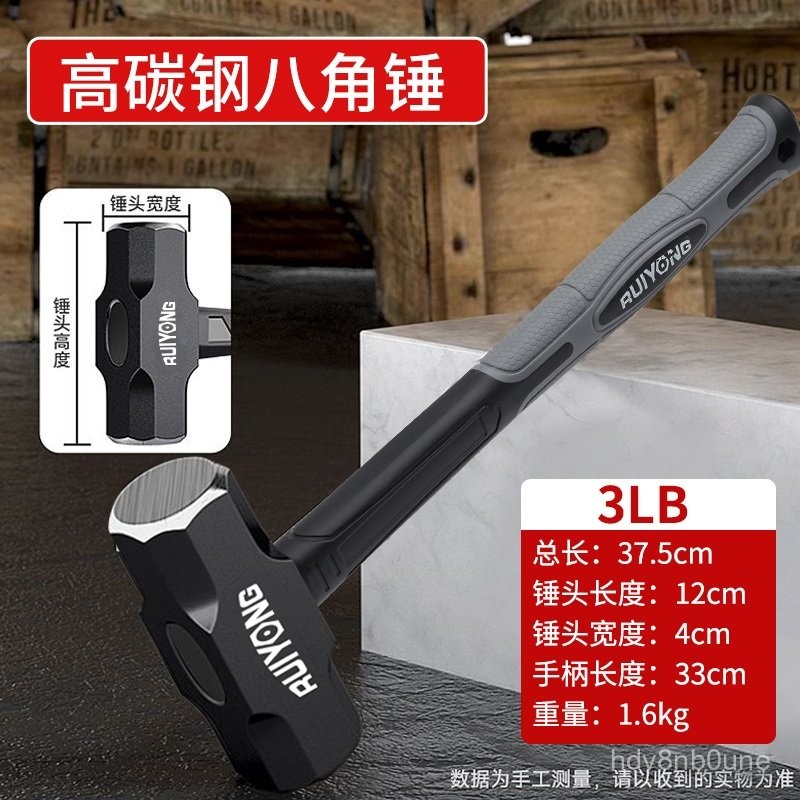 D8EA Búa tích hợp không xoay, búa đập tường công trường nặng, búa tay mềm, búa bát giác, búa sắt đặc