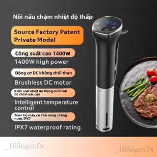 SousVideCooker Nồi nấu chậm chân không nhiệt độ thấp, que nấu ăn gia đình thương mại, máy nấu bít tết
