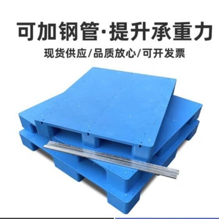 GJCE Kệ hậu cần pallet kho hàng, pallet nhựa phẳng, pallet xe nâng, tấm chống ẩm, tấm bìa, nền palle