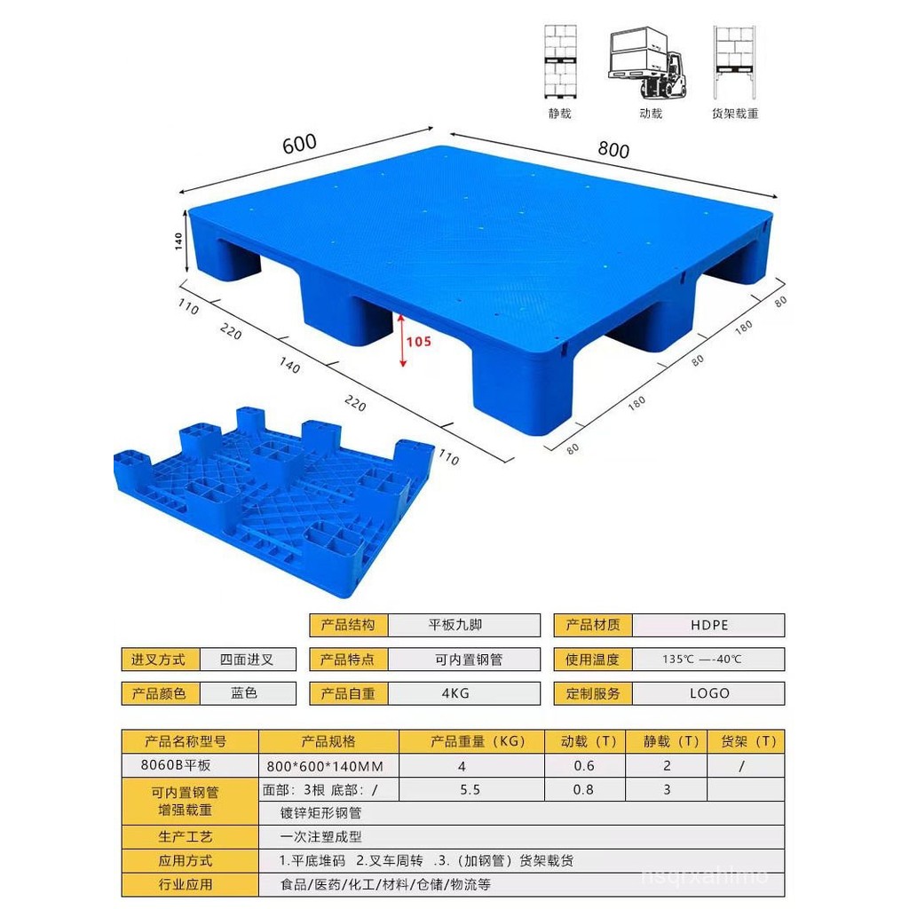 FWPD Pallet nhựa phẳng siêu thị, pallet nhựa cho xe nâng, pallet kho hàng, pallet hậu cần, pallet có