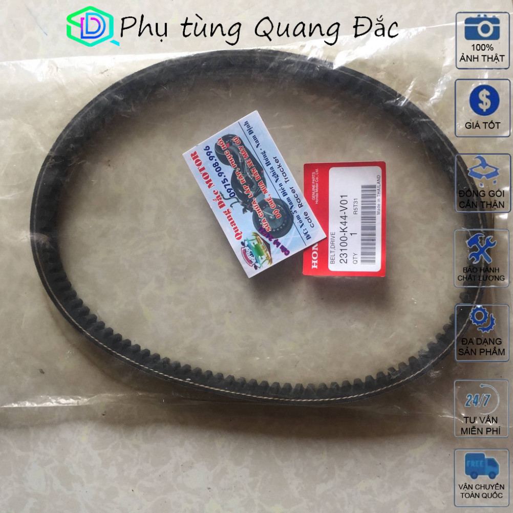 Dây Curoa xe Vision K44, dây đai truyền chuyển động chính hãng