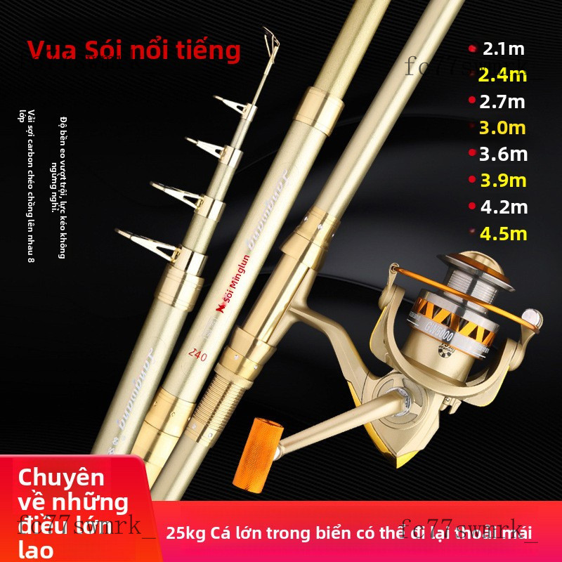 Bộ cần câu biển kim loại Minglun Wolf King, cần câu dài, cần câu hai trong một, cần câu biển, máy câ